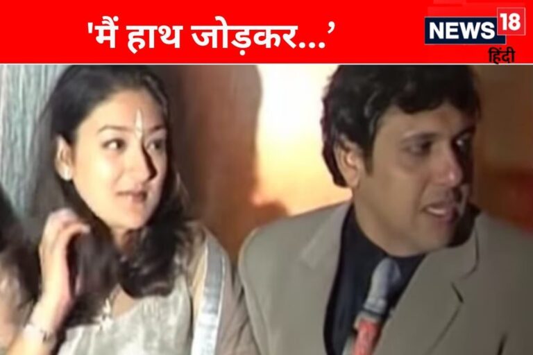 ‘जब यह सब हुआ, तब…’, गोविंदा की पत्नी को झेलना पड़ा बेवफाई का दर्द? रिश्ते में आईं मुश्किलों पर की बात