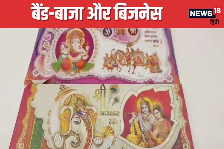 शादी का कार्ड कराएगा बंपर कमाई, एक ही सीजन में कमा डालेंगे लाखों, गली-नुक्कड़ में भी शुरू कर सकते हैं ये बिजनेस