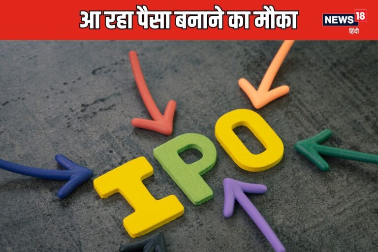 परसों खुलेगा डिफ्यूजन इंजीनियर्स का IPO, क्‍या चल रही है जीएमपी, कितना है प्राइस बैंड, जानिए सबकुछ