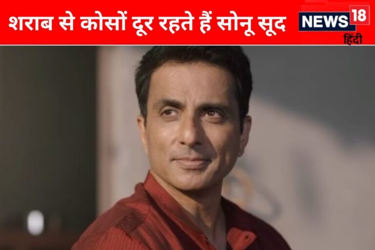 ‘चार साल से नहीं खाई रोटी’, सोनू सूद का खुलासा- सलमान खान ने की थी ड्रिंक में शराब मिलाकर पिलाने की कोशिश