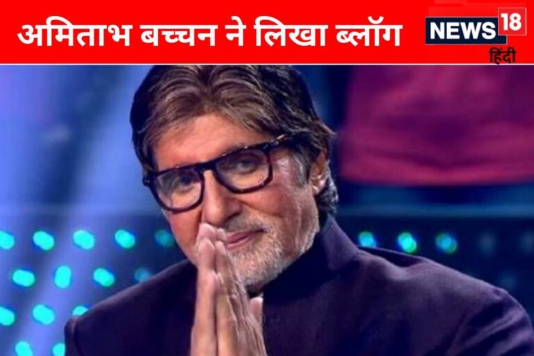 न्यू ईयर पर छुट्टियां मनाकर लौटे अमिताभ बच्चन, खास पलों को किया याद- ‘दिनचर्या बुजुर्गों की विरासत बन गई है’