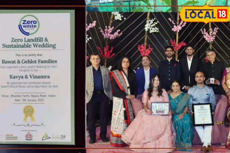 वायरल हो गया ये विवाह! डॉक्टर ने बेटी की शादी में मेहमानों से मांगा ऐसा गिफ्ट..संस्था को देना पड़ा सर्टिफिकेट