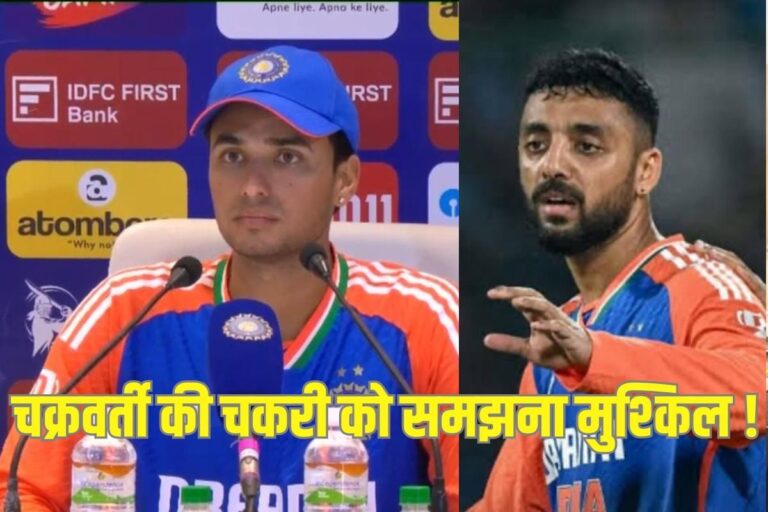 अभिषेक ने वरुण चक्रवर्ती के बारे में क्या बोल दिया