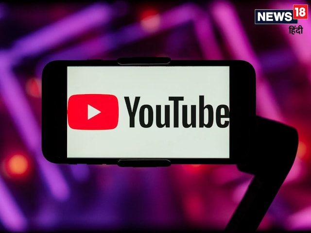 YouTube launhes new features for its premium users know about all of it in hindi | YouTube के इन यूजर्स की तो हो गई मौज, प्‍लेटफॉर्म ने द‍िए स्मार्ट फीचर्स; लोगों ने कहा- मजा आ गया | Hindi news, tech news