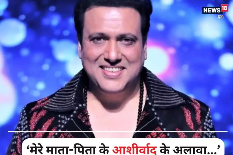 300 फिल्मों में किया काम, गोविंदा को बना दिया बॉलीवुड का टॉप स्टार